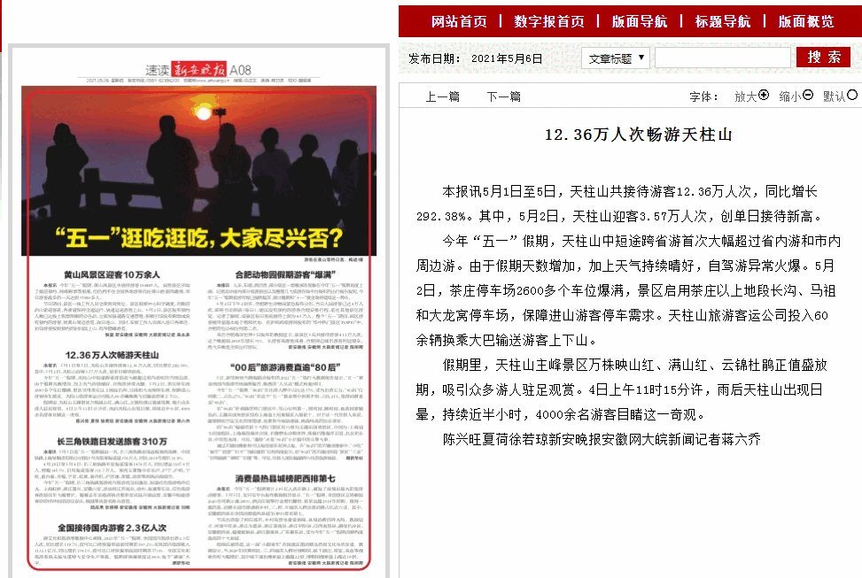 微信截图_20210507112427.png