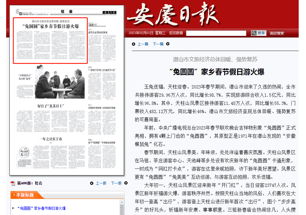 微信截图_20230201155824.png