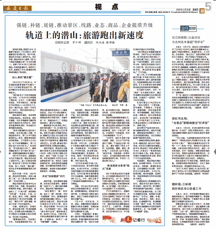 微信截图_20230324161804.png
