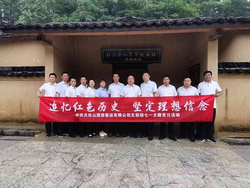微信图片_20230701133935.jpg