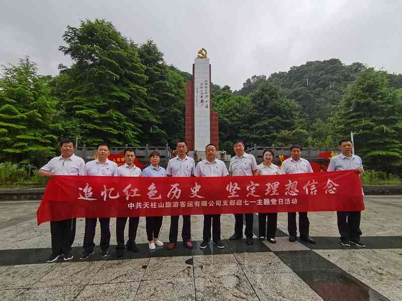 微信图片_20230701133956.jpg